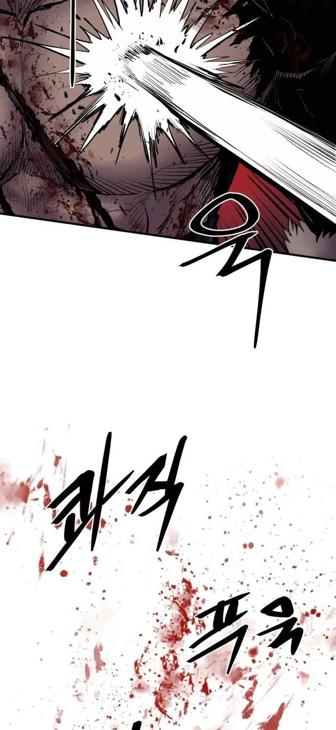 Read The Wailing Perversion chapter 2 image 102 on Lezhin
