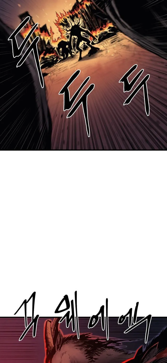 Read The Wailing Perversion chapter 2 image 14 on Lezhin
