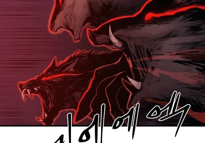 Read The Wailing Perversion chapter 2 image 15 on Lezhin