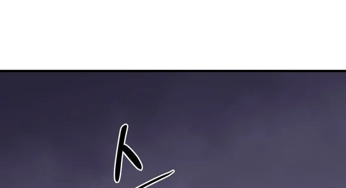 Read The Wailing Perversion chapter 2 image 57 on Lezhin