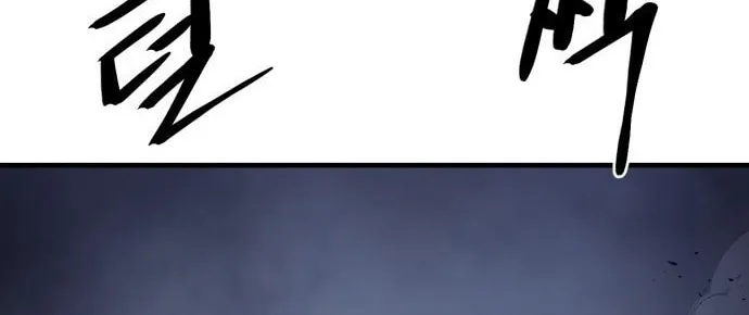 Read The Wailing Perversion chapter 2 image 81 on Lezhin