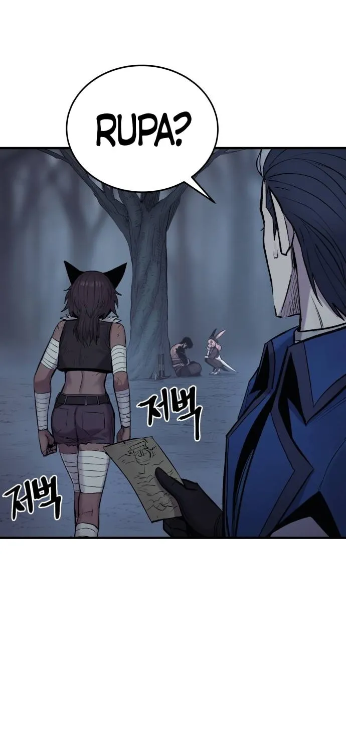 Read The Wailing Perversion chapter 21 image 41 on Lezhin