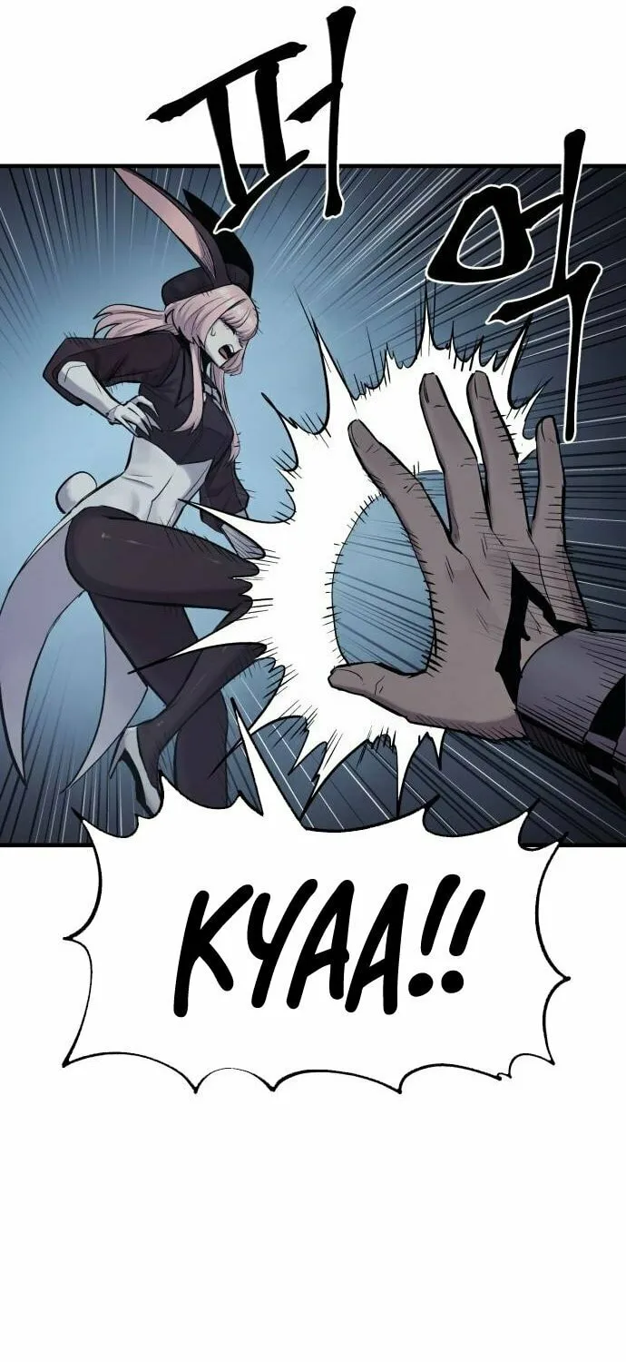 Read The Wailing Perversion chapter 21 image 77 on Lezhin