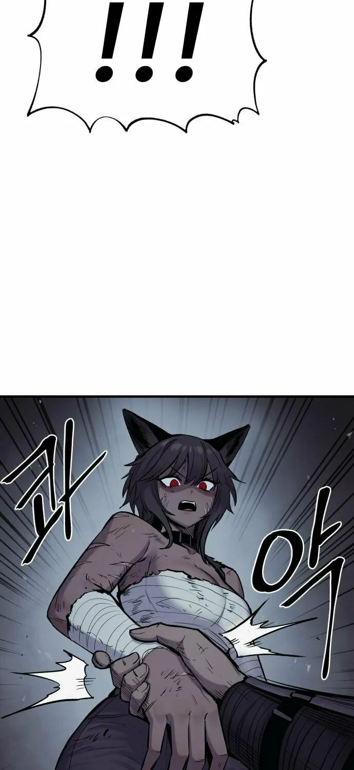 Read The Wailing Perversion chapter 22 image 28 on Lezhin
