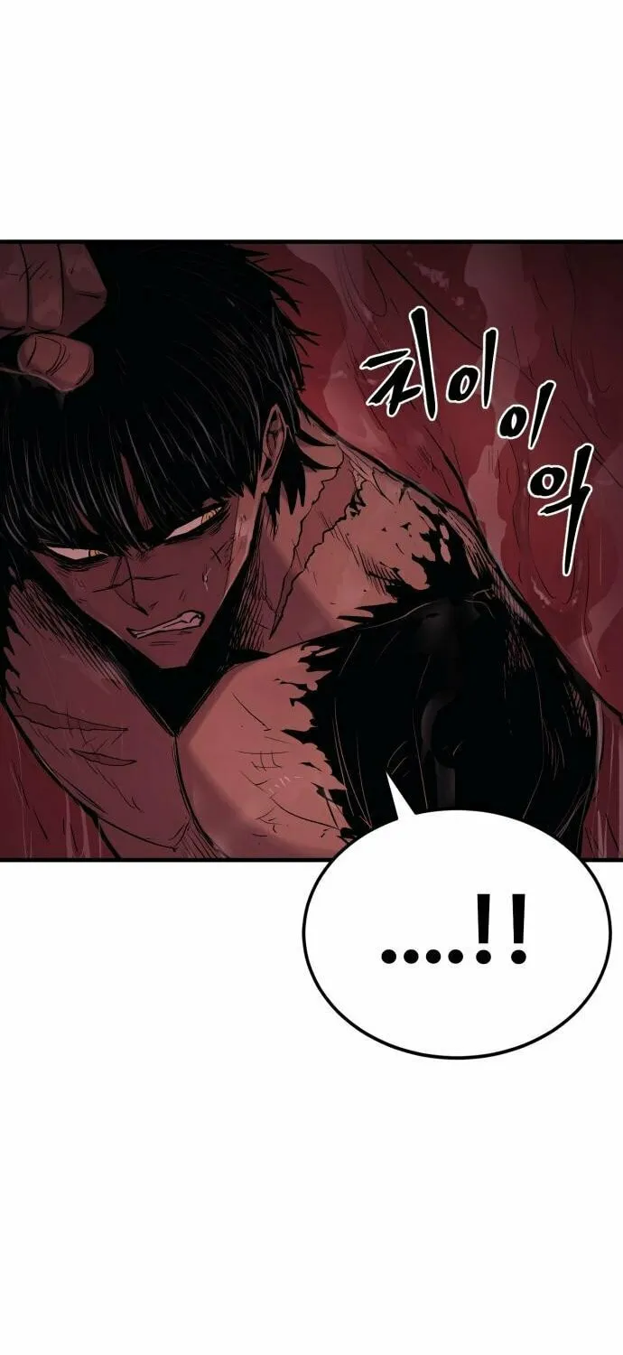 Read The Wailing Perversion chapter 22 image 4 on Lezhin