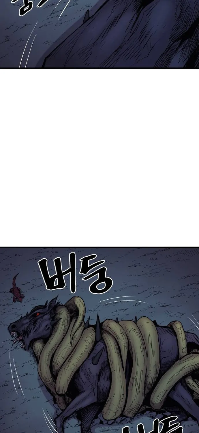 Read The Wailing Perversion chapter 23 image 11 on Lezhin