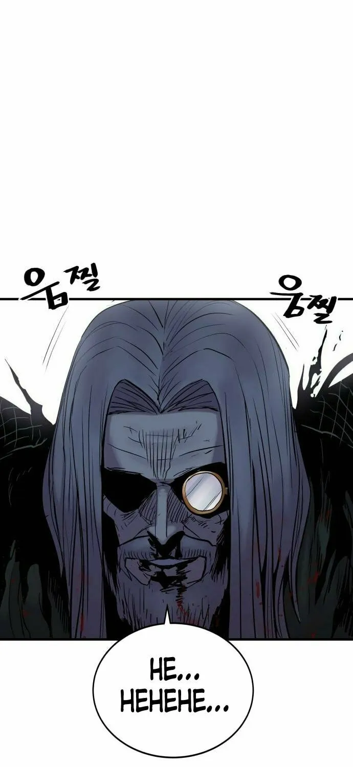 Read The Wailing Perversion chapter 23 image 47 on Lezhin