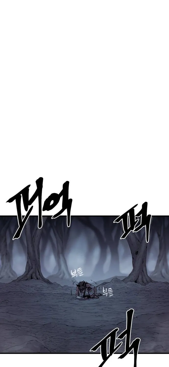 Read The Wailing Perversion chapter 23 image 53 on Lezhin