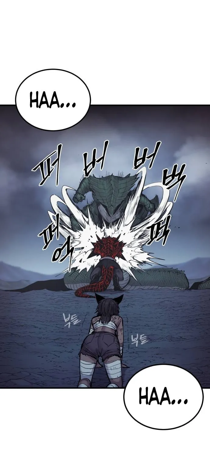Read The Wailing Perversion chapter 23 image 55 on Lezhin