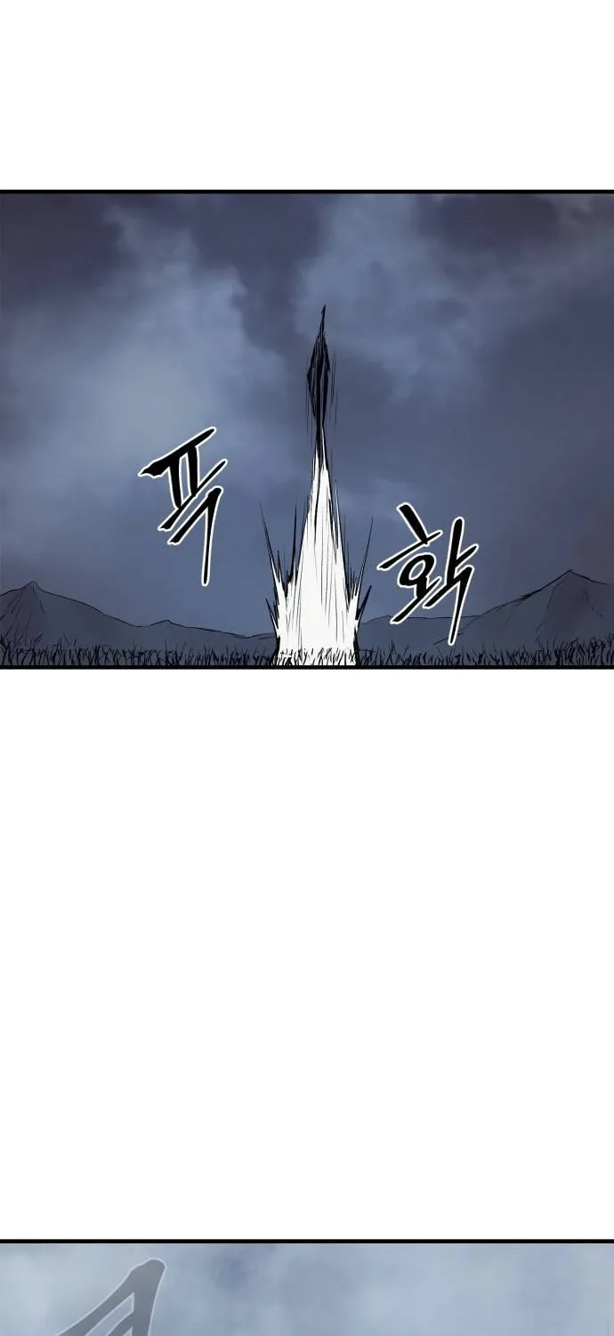 Read The Wailing Perversion chapter 23 image 85 on Lezhin