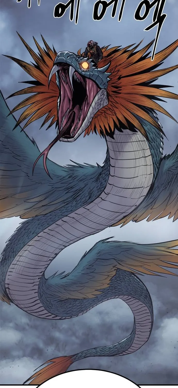 Read The Wailing Perversion chapter 23 image 88 on Lezhin