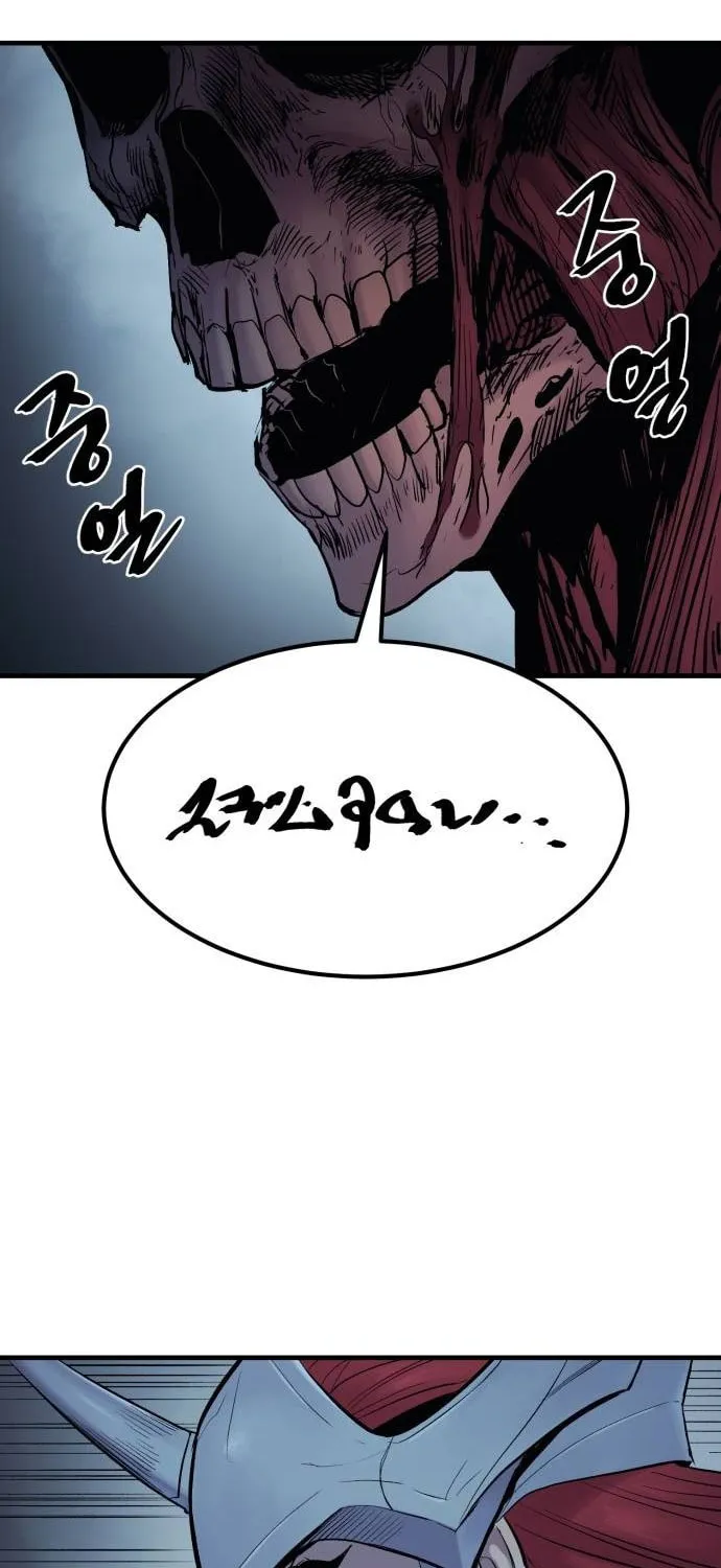 Read The Wailing Perversion chapter 26 image 62 on Lezhin