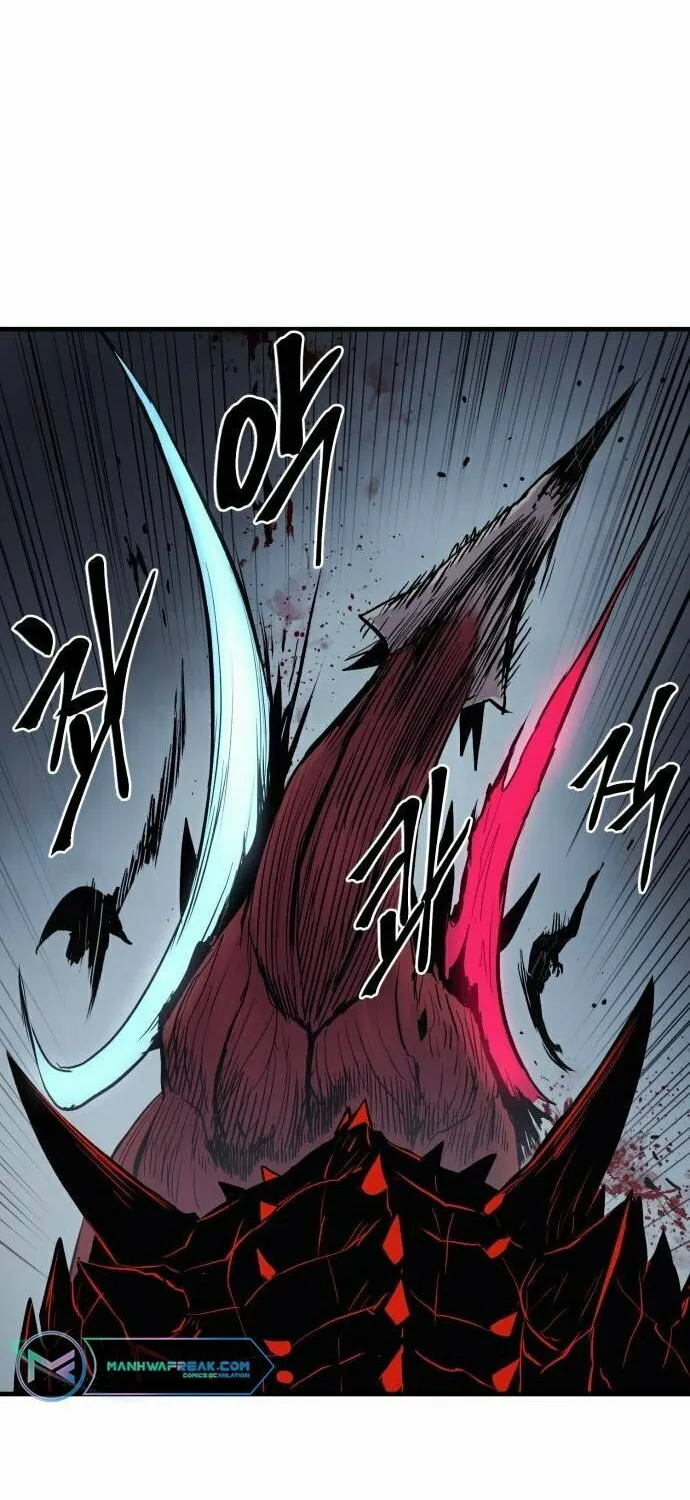Read The Wailing Perversion chapter 26 image 82 on Lezhin