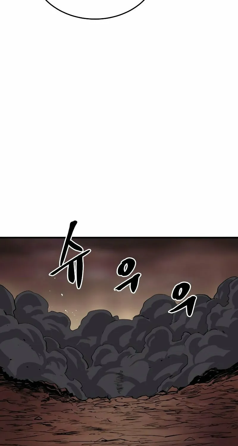 Read The Wailing Perversion chapter 29 image 103 on Lezhin