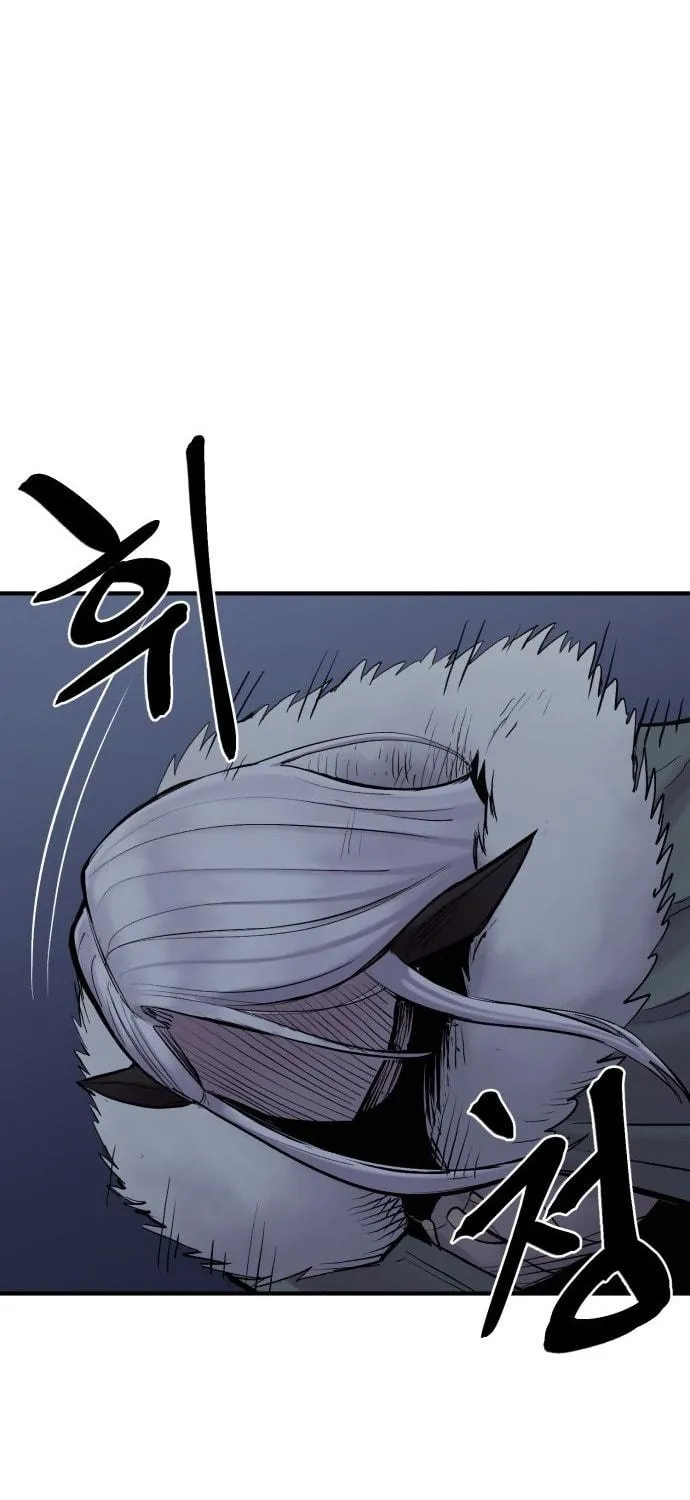 Read The Wailing Perversion chapter 3 image 16 on Lezhin