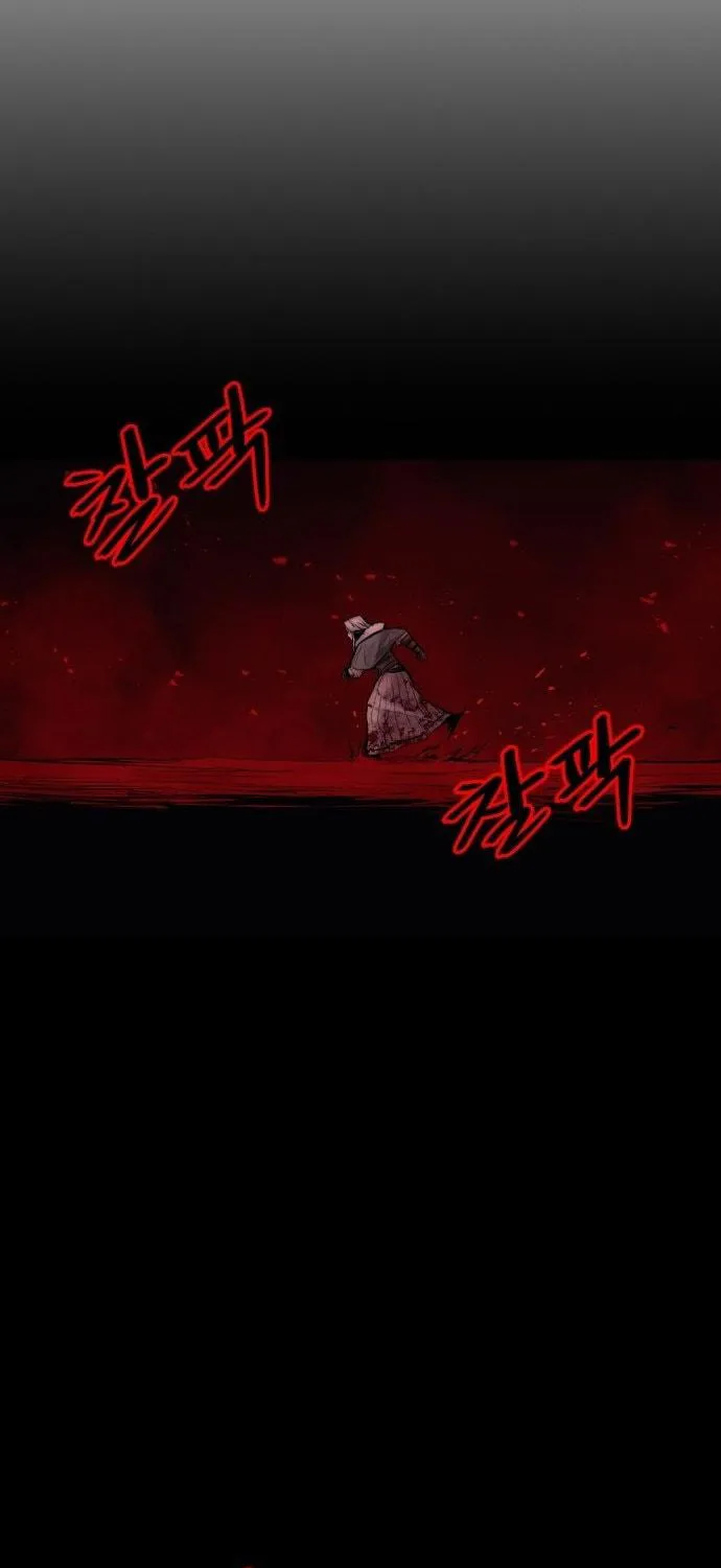Read The Wailing Perversion chapter 3 image 22 on Lezhin