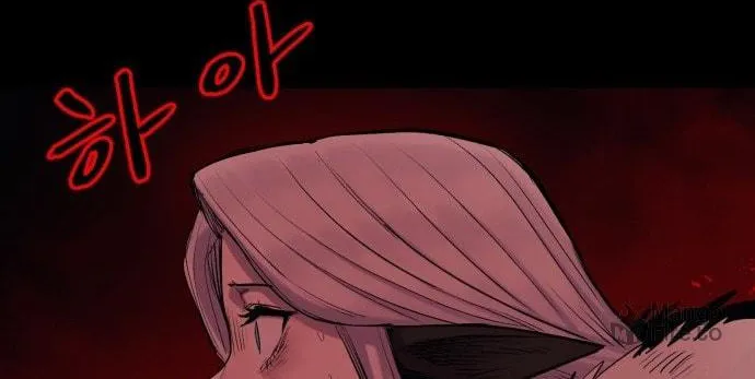 Read The Wailing Perversion chapter 3 image 23 on Lezhin