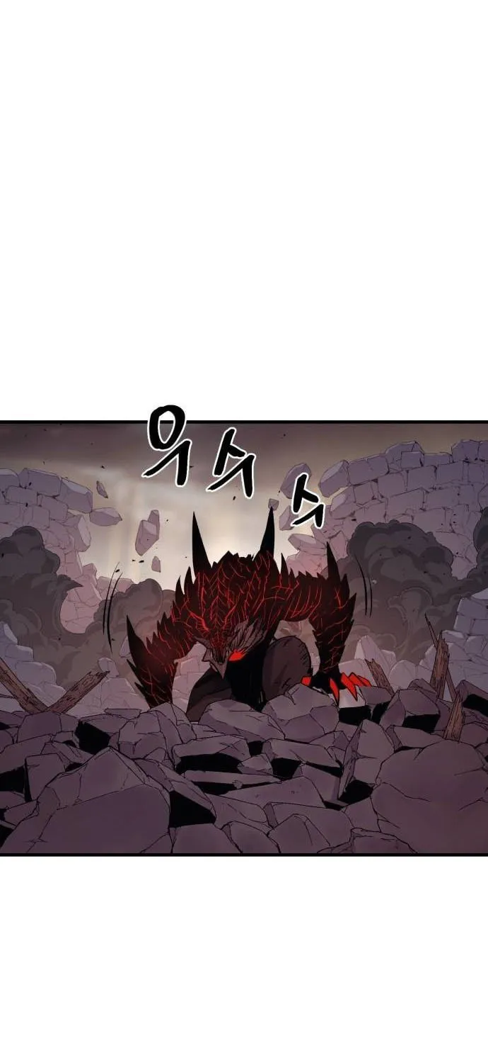 Read The Wailing Perversion chapter 30 image 43 on Lezhin