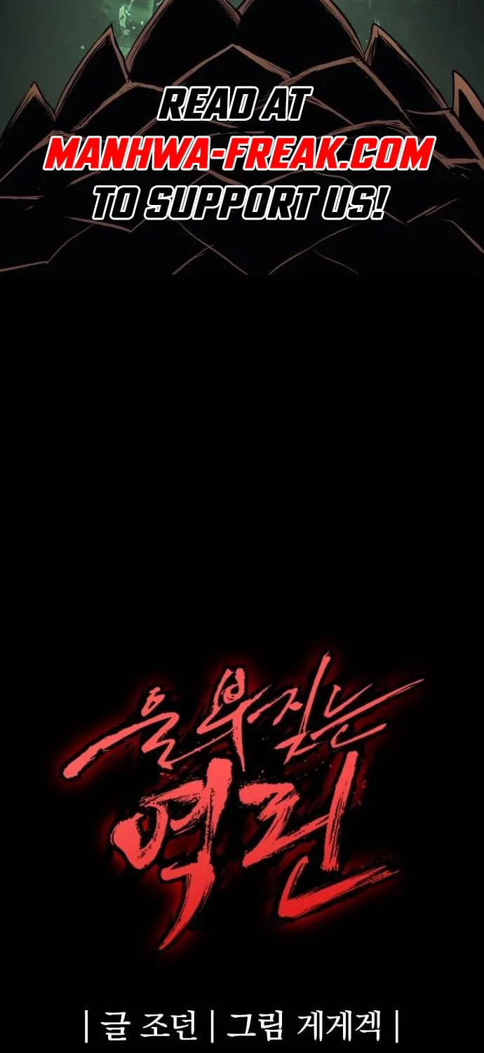 Read The Wailing Perversion chapter 30 image 87 on Lezhin