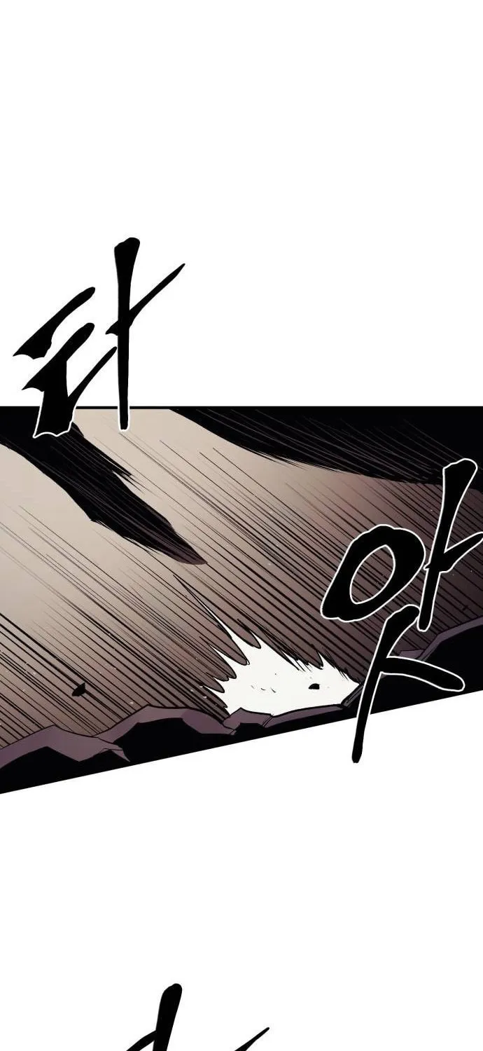 Read The Wailing Perversion chapter 32 image 11 on Lezhin