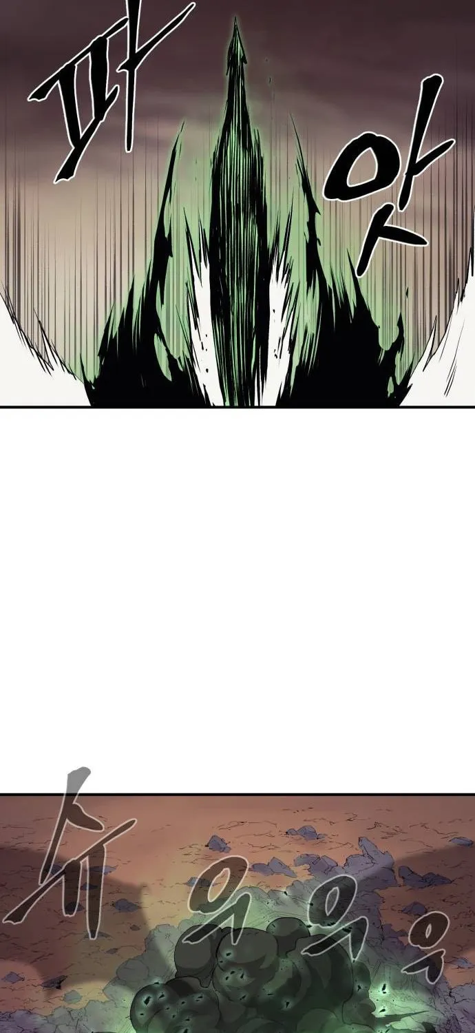 Read The Wailing Perversion chapter 32 image 34 on Lezhin