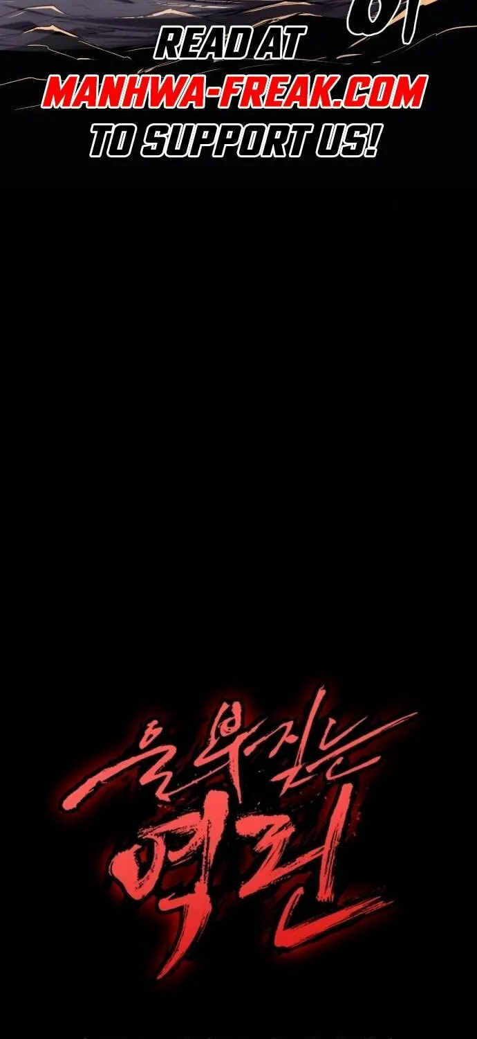 Read The Wailing Perversion chapter 32 image 92 on Lezhin