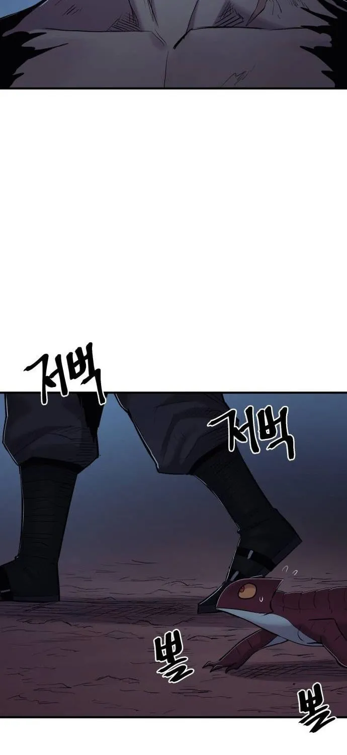Read The Wailing Perversion chapter 34 image 14 on Lezhin