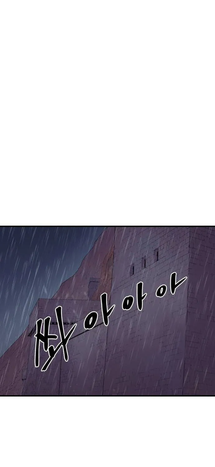 Read The Wailing Perversion chapter 35 image 48 on Lezhin