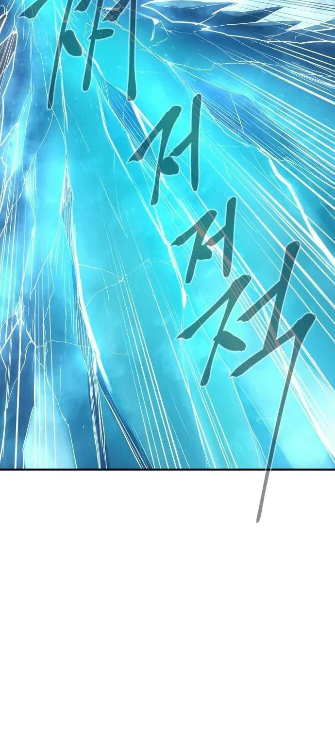 Read The Wailing Perversion chapter 35 image 68 on Lezhin