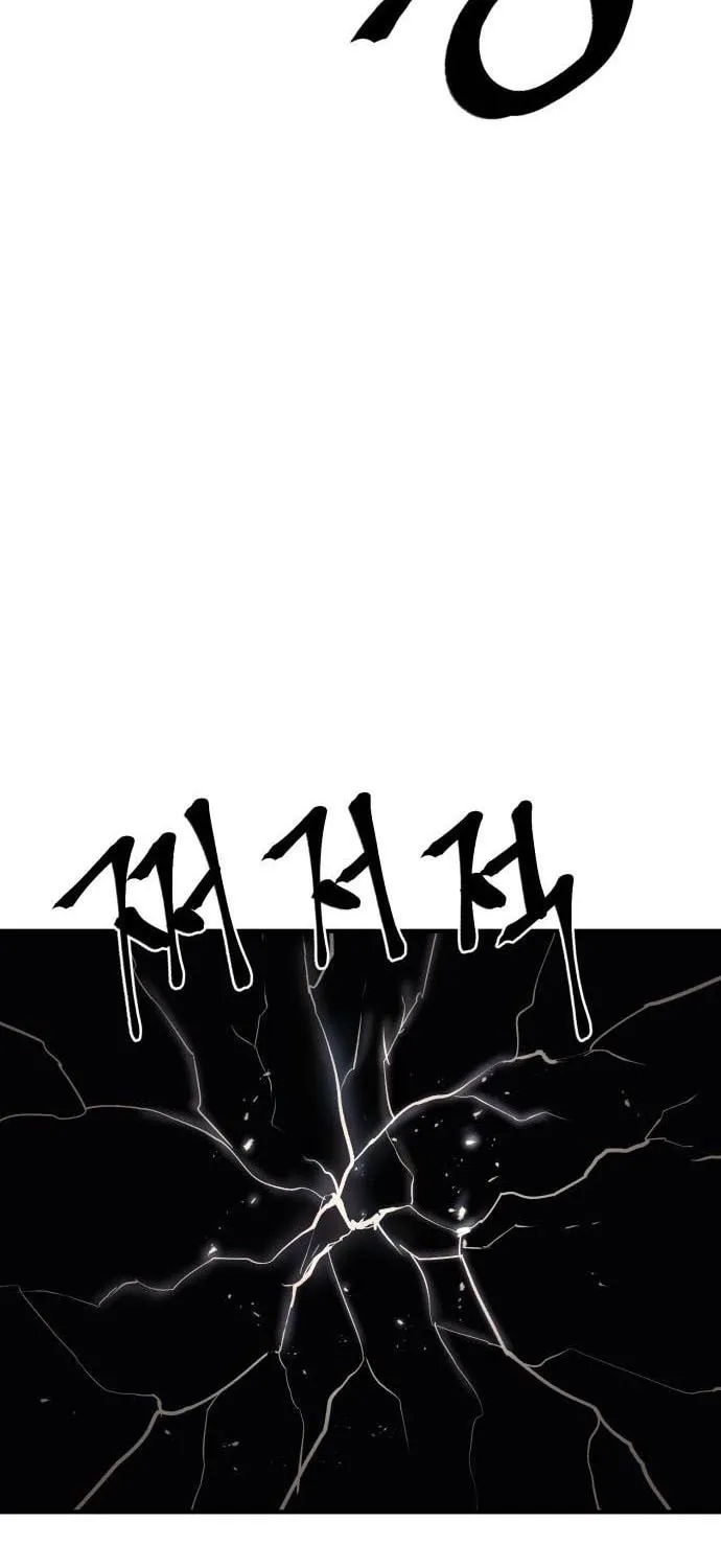 Read The Wailing Perversion chapter 35 image 78 on Lezhin