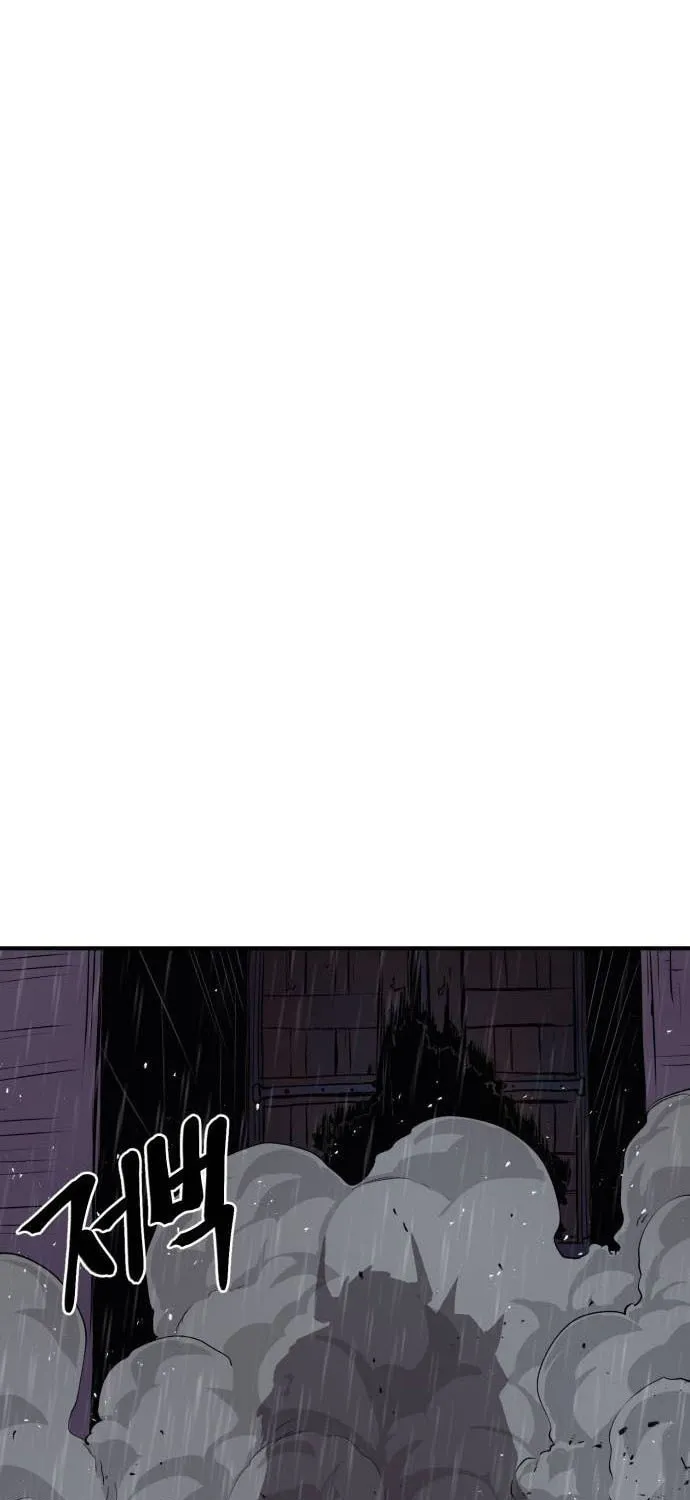 Read The Wailing Perversion chapter 35 image 83 on Lezhin