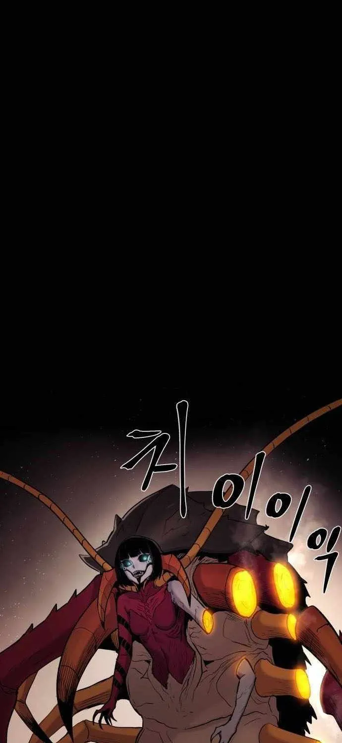 Read The Wailing Perversion chapter 36.1 image 45 on Lezhin
