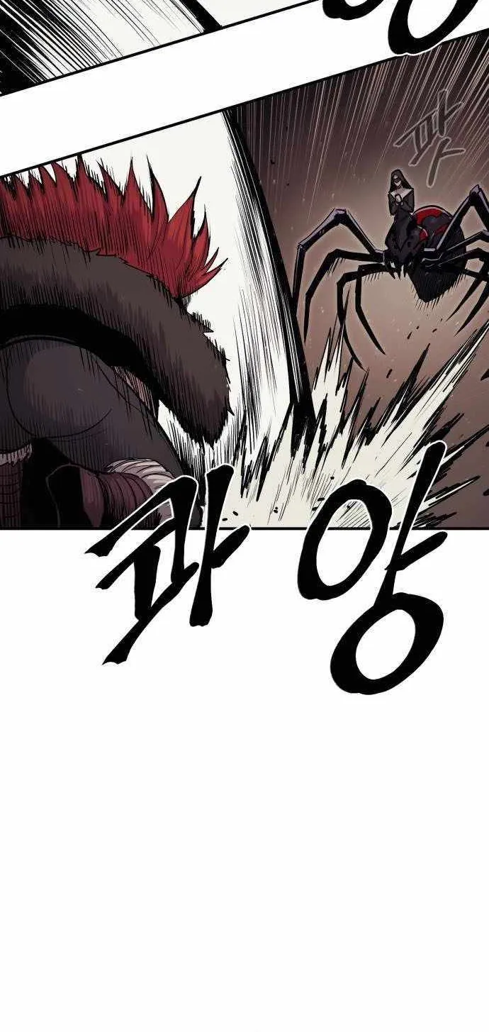 Read The Wailing Perversion chapter 36.1 image 64 on Lezhin