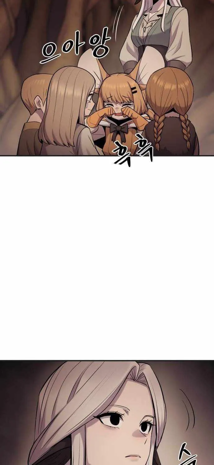 Read The Wailing Perversion chapter 36.1 image 77 on Lezhin