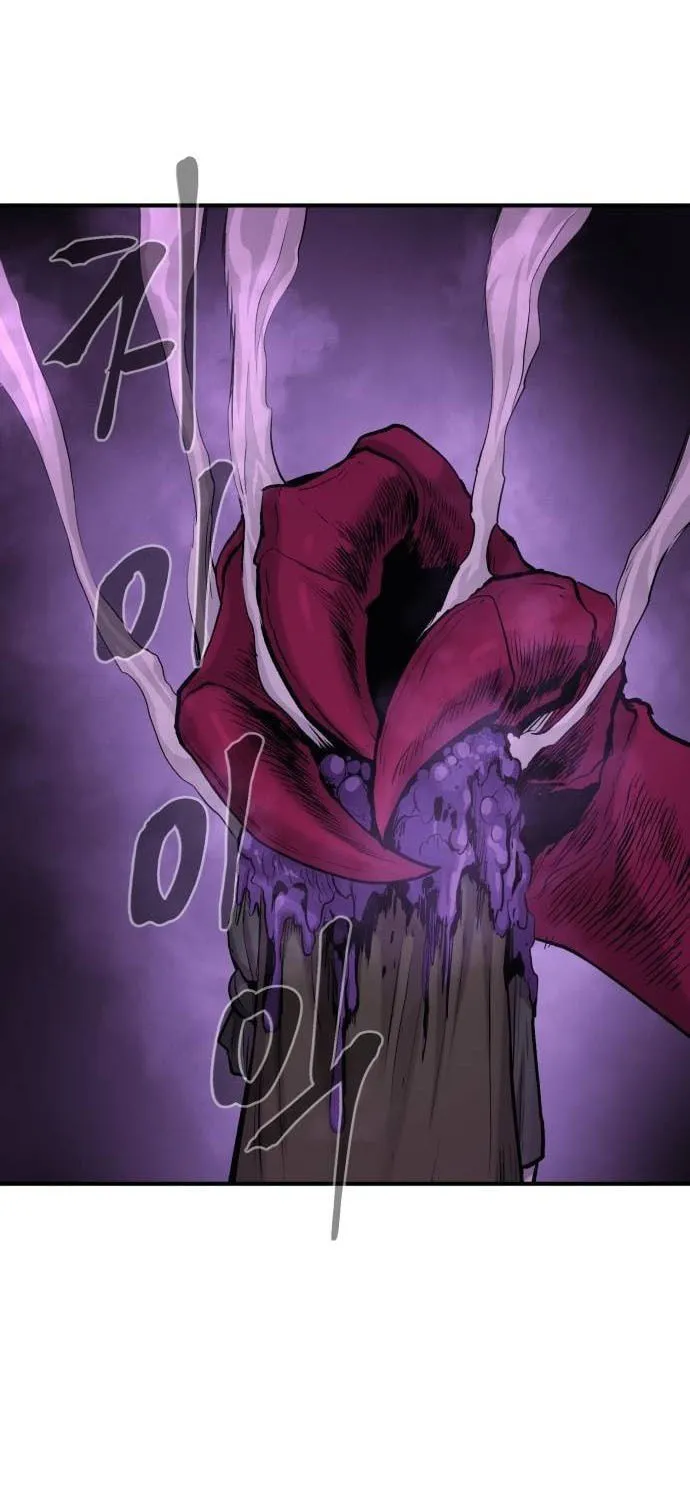 Read The Wailing Perversion chapter 36.5 image 34 on Lezhin