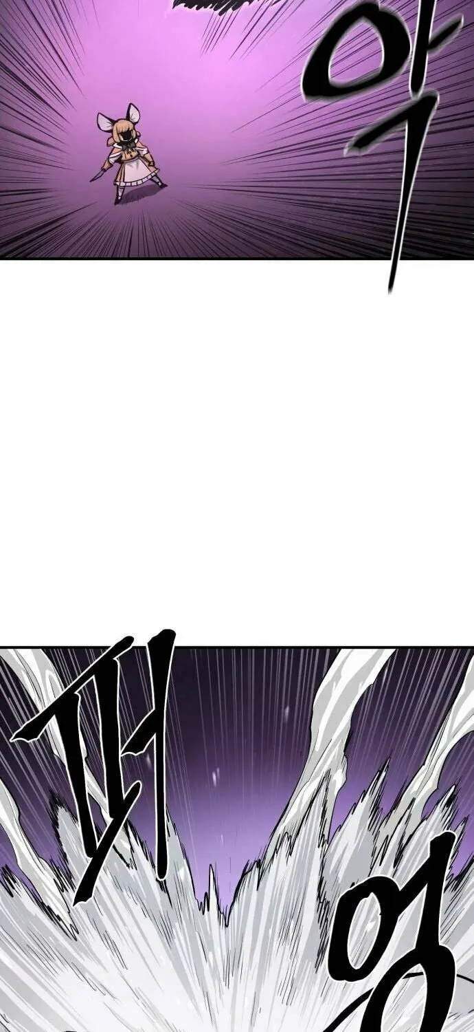 Read The Wailing Perversion chapter 36.5 image 52 on Lezhin