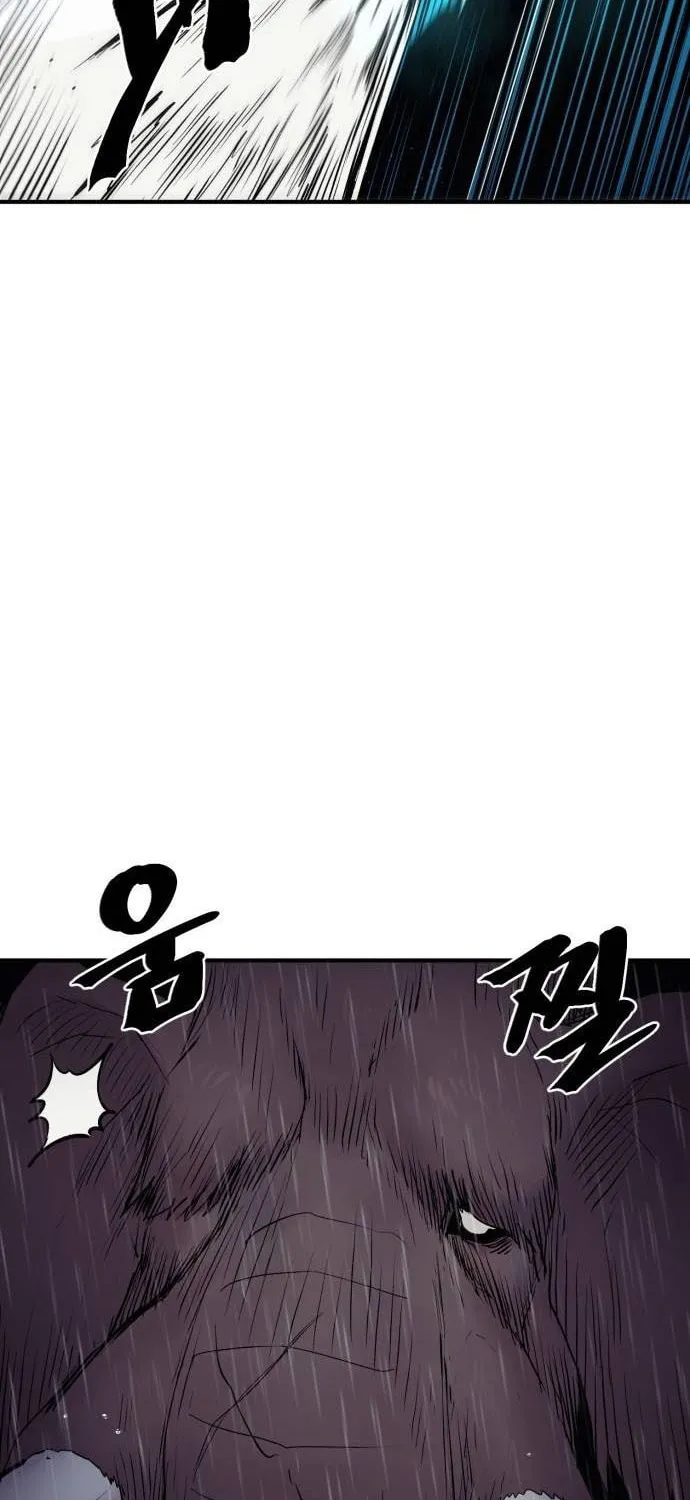 Read The Wailing Perversion chapter 36 image 16 on Lezhin