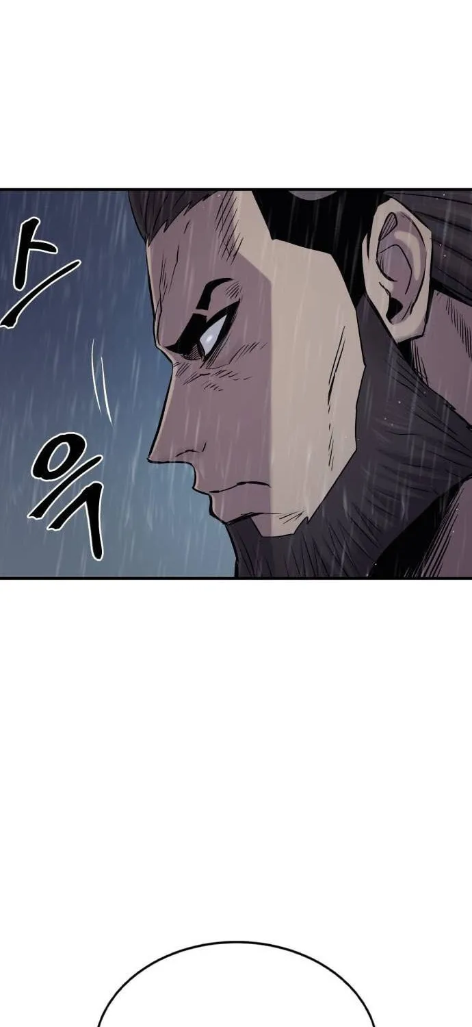 Read The Wailing Perversion chapter 36 image 74 on Lezhin