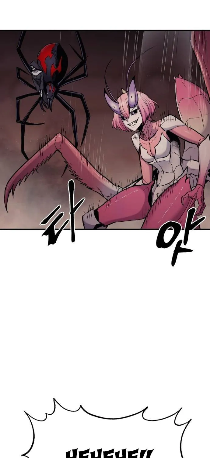 Read The Wailing Perversion chapter 37 image 8 on Lezhin