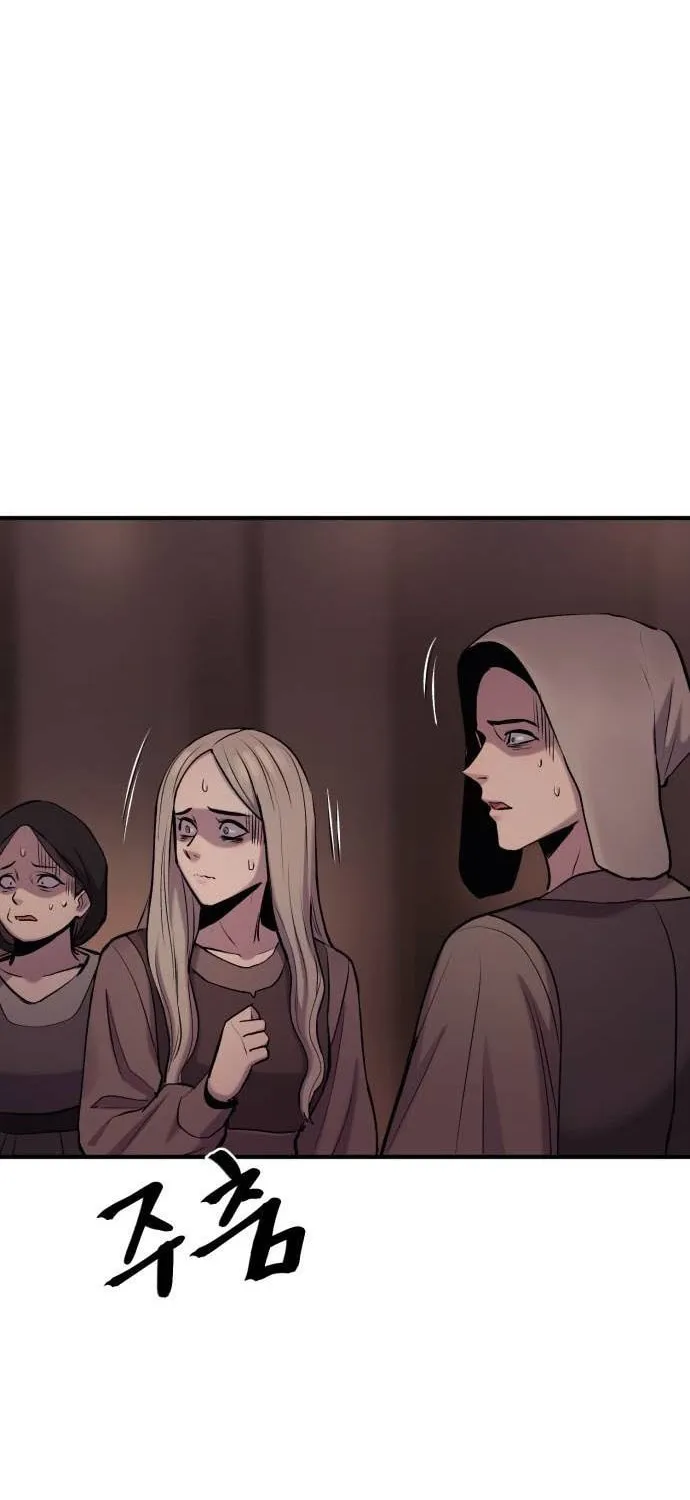 Read The Wailing Perversion chapter 37 image 80 on Lezhin