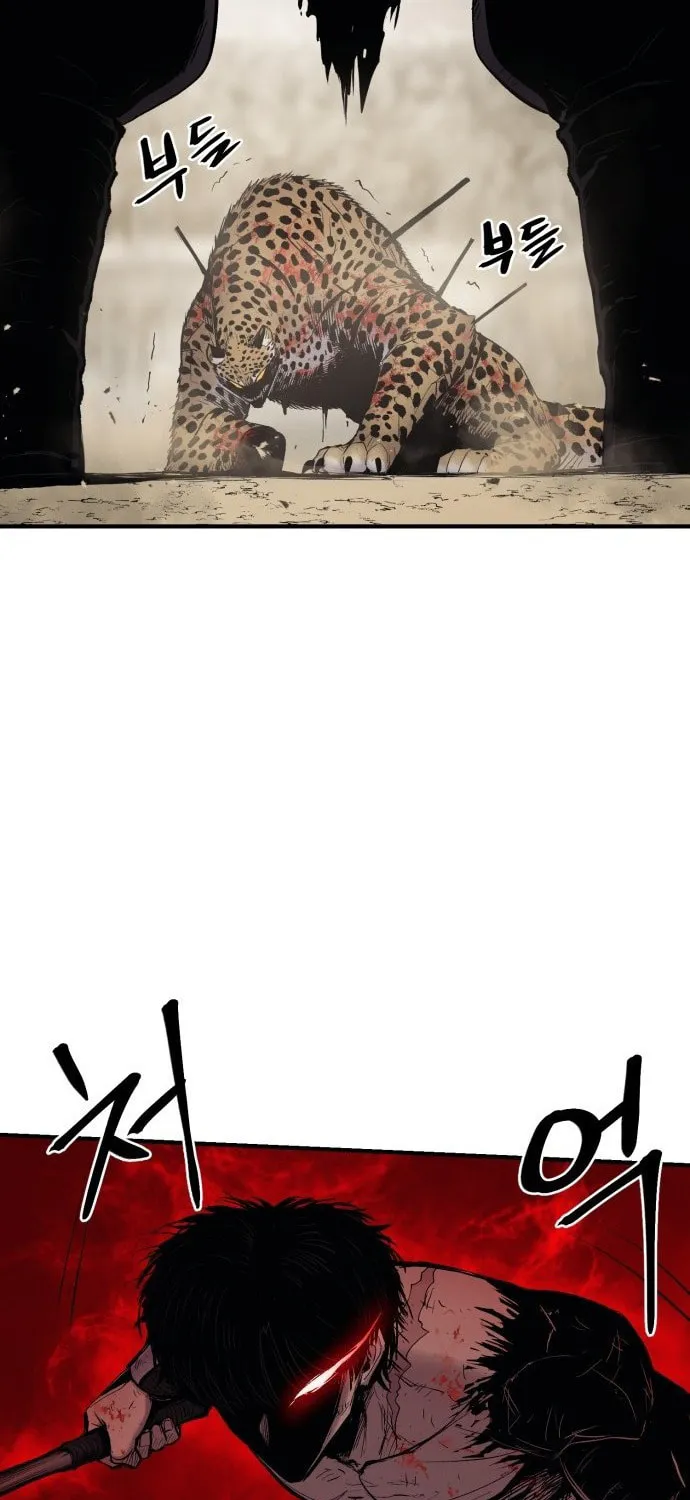 Read The Wailing Perversion chapter 4 image 102 on Lezhin