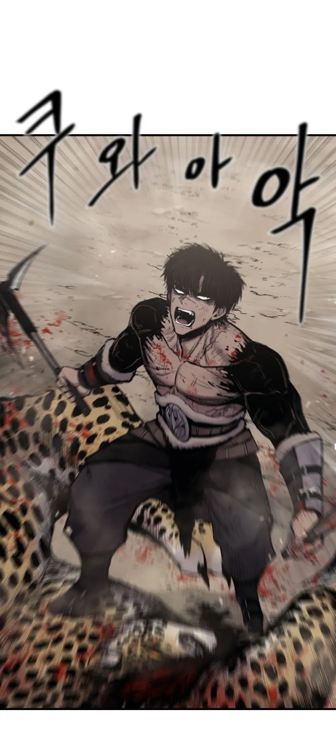 Read The Wailing Perversion chapter 4 image 114 on Lezhin