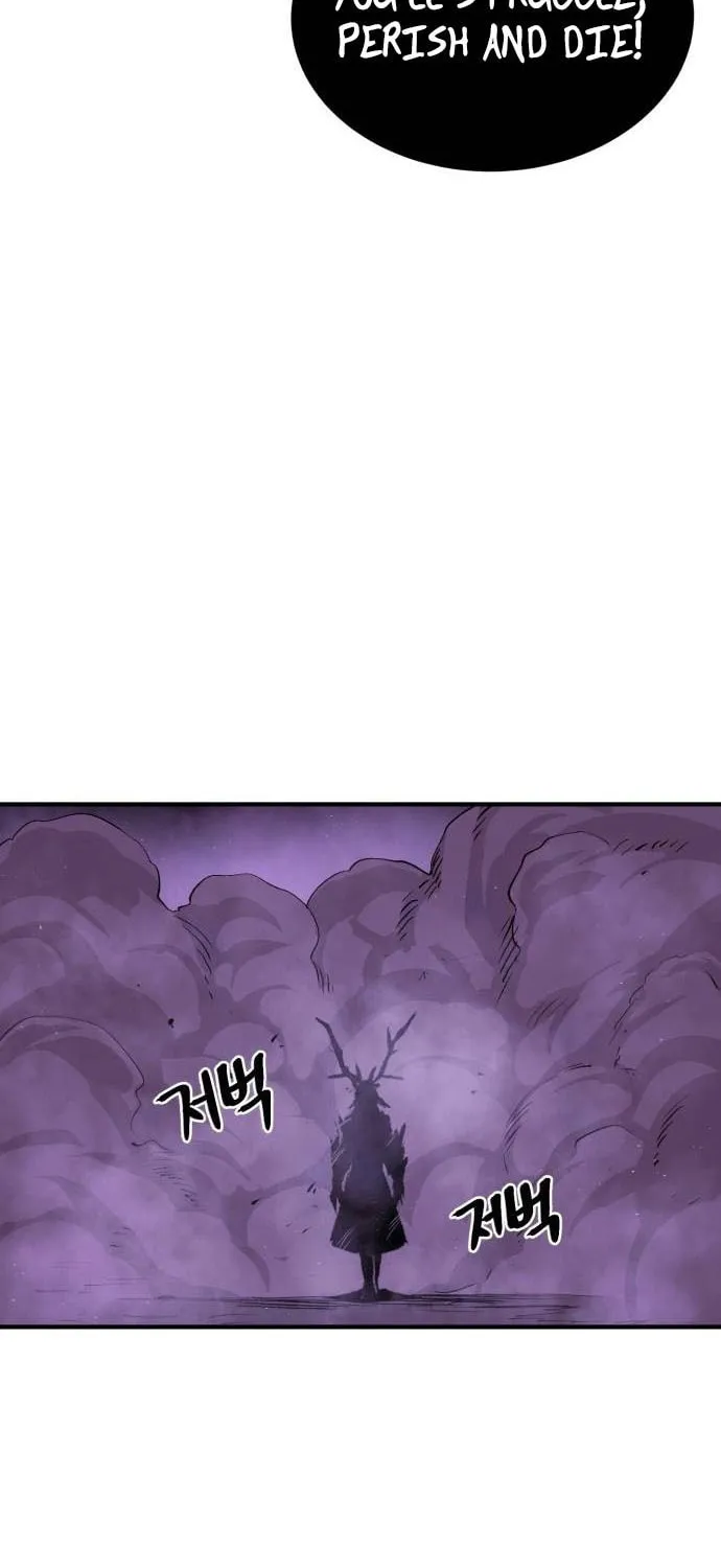 Read The Wailing Perversion chapter 40 image 13 on Lezhin