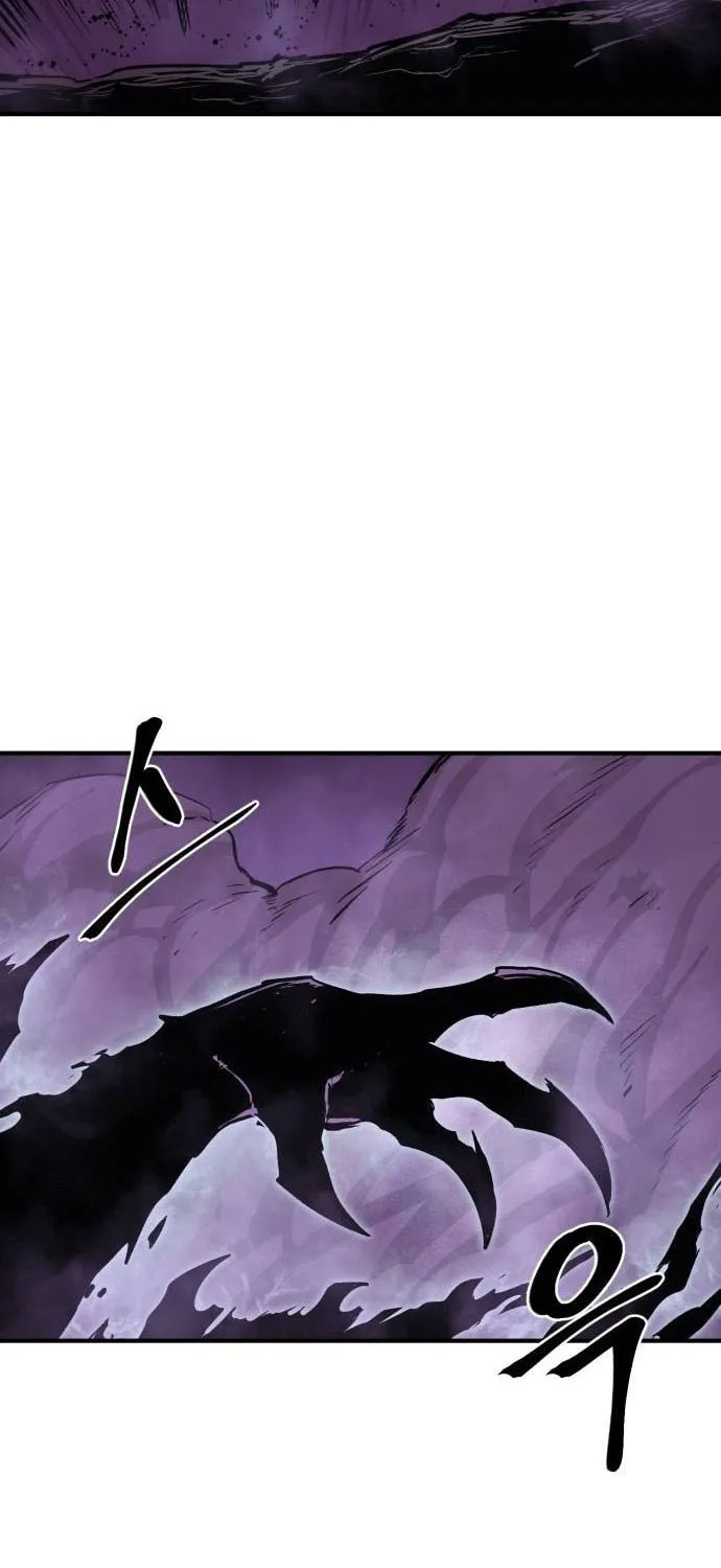 Read The Wailing Perversion chapter 40 image 19 on Lezhin