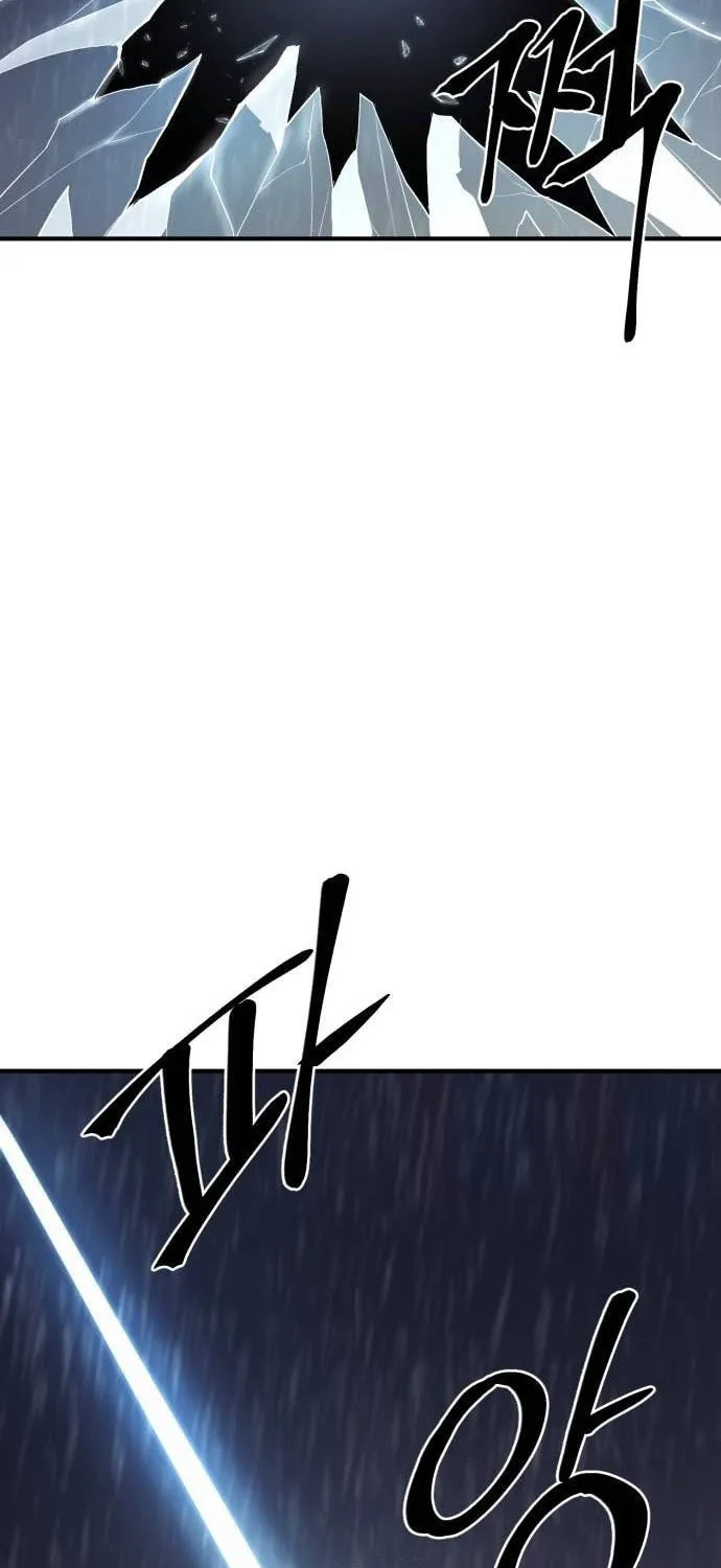 Read The Wailing Perversion chapter 40 image 95 on Lezhin
