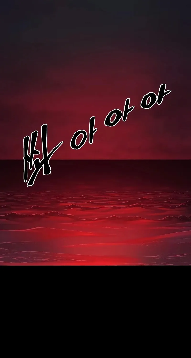 Read The Wailing Perversion chapter 41 image 1 on Lezhin