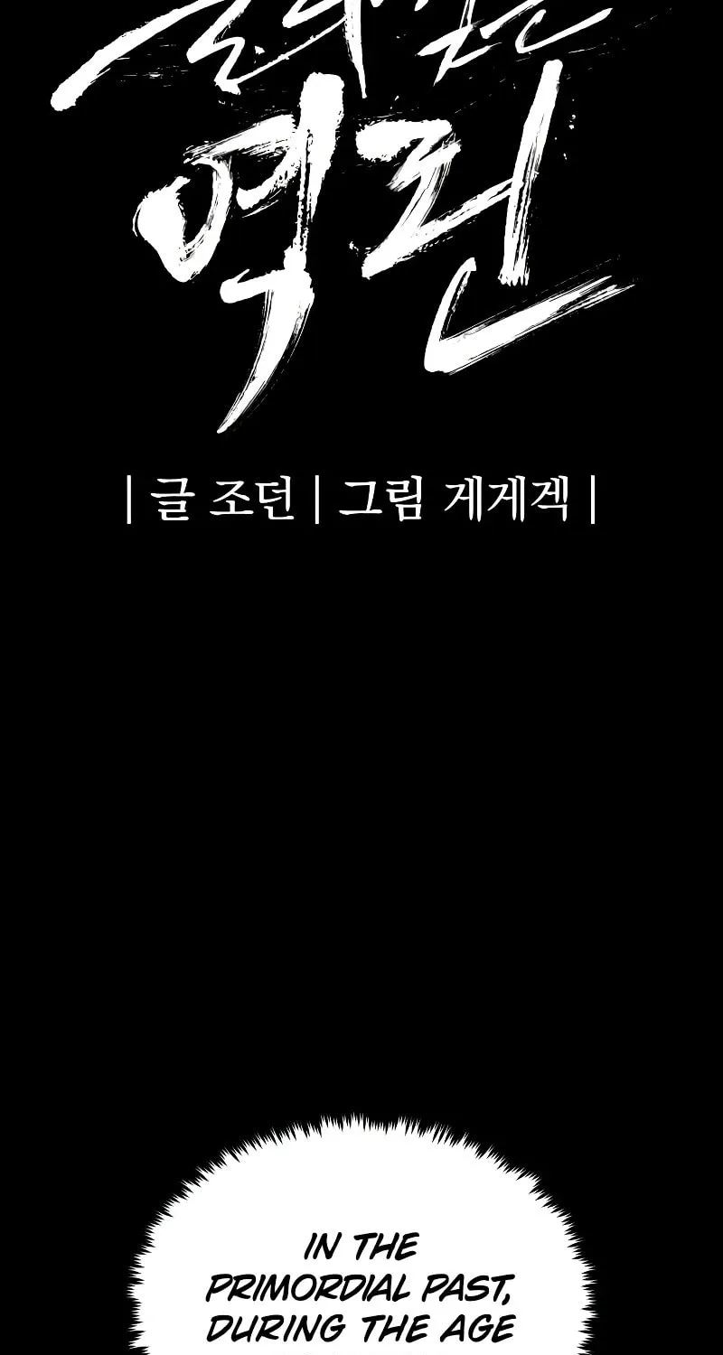 Read The Wailing Perversion chapter 41 image 32 on Lezhin