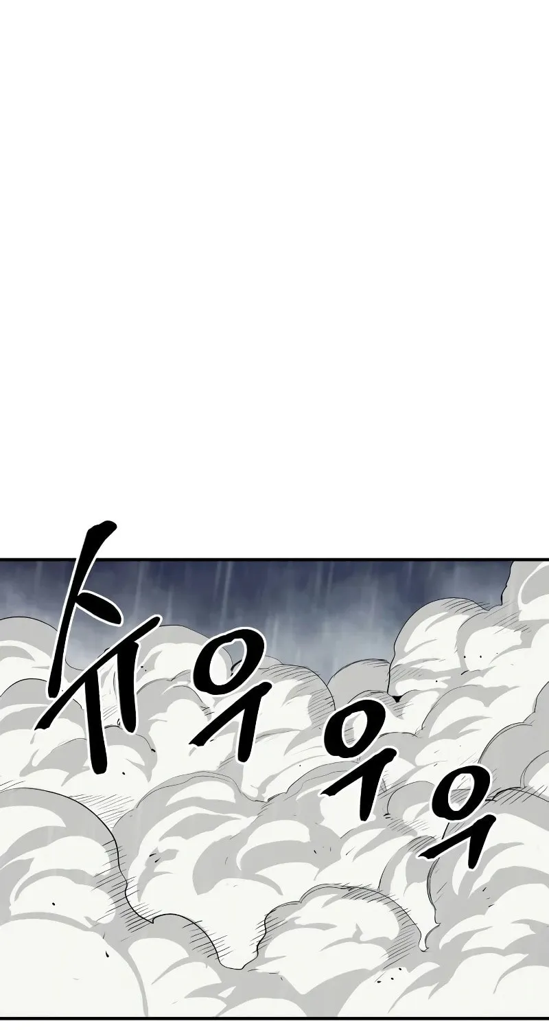 Read The Wailing Perversion chapter 42 image 102 on Lezhin