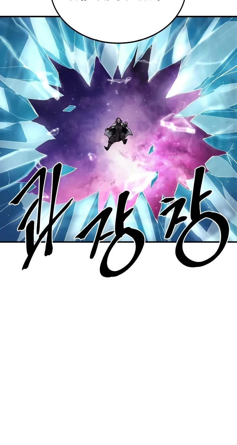 Read The Wailing Perversion chapter 42 image 9 on Lezhin