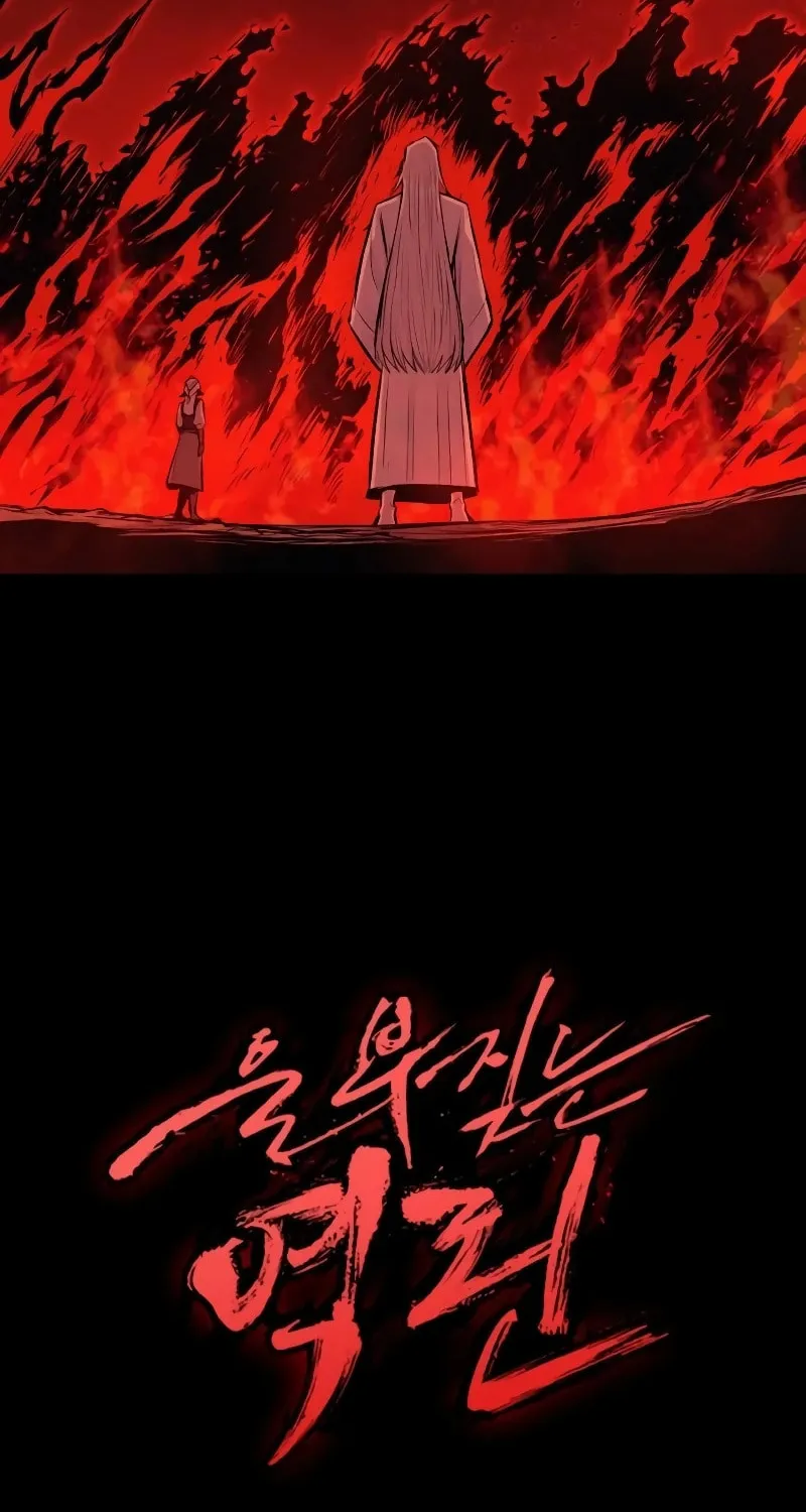 Read The Wailing Perversion chapter 45 image 107 on Lezhin